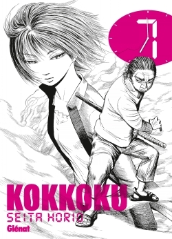 Kokkoku - Tome 07 (9782344013069-front-cover)