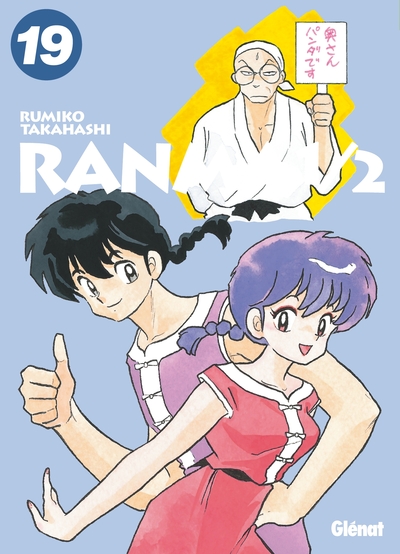 Ranma 1/2 - Édition originale - Tome 19 (9782344041314-front-cover)