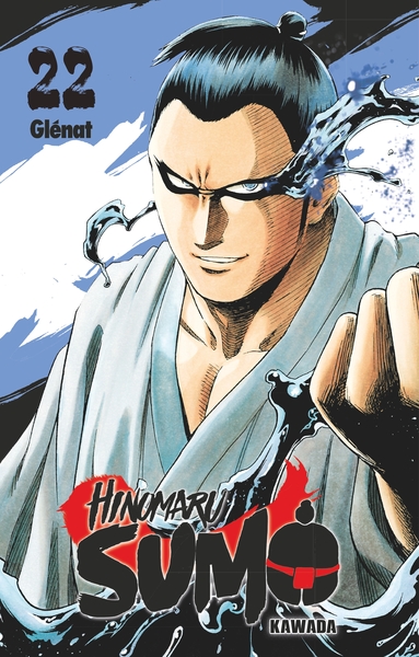 Hinomaru Sumo - Tome 22 (9782344037065-front-cover)