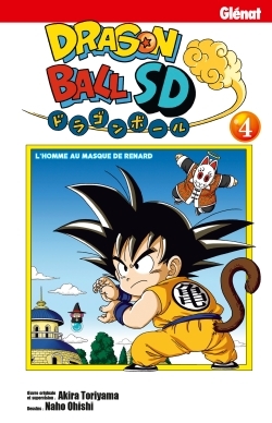 Dragon Ball SD - Tome 04 (9782344018262-front-cover)