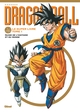 Dragon Ball - Le super livre - Tome 01, L'histoire et l'univers (9782344048078-front-cover)