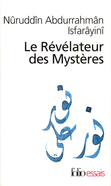 Le Révélateur des Mystères, Traité de soufisme (9782070427208-front-cover)