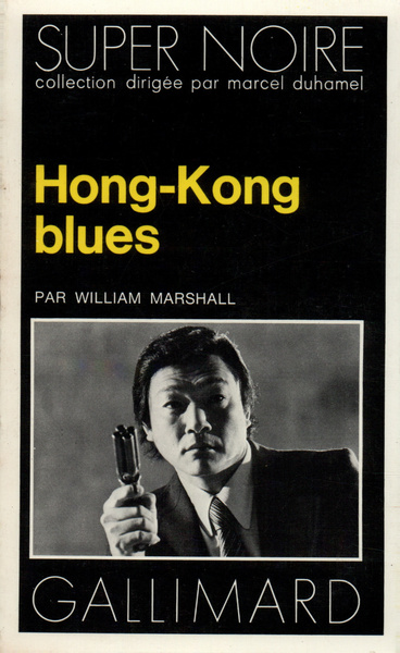 Hong-Kong blues (9782070460953-front-cover)