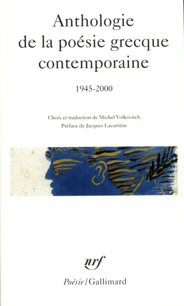 Anthologie de la poésie grecque contemporaine, (1945-2000) (9782070412532-front-cover)