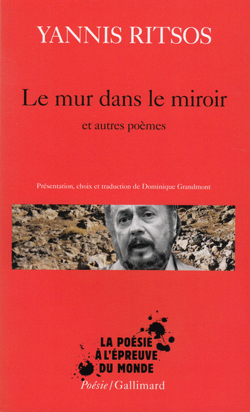 Le Mur dans le miroir et autres poèmes (9782070416530-front-cover)