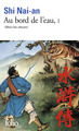 Au bord de l'eau, (SHUI-HU-ZHUAN) (9782070402205-front-cover)