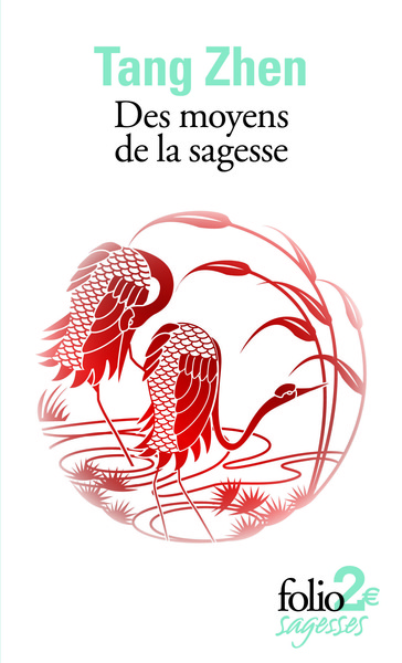 Des moyens de la sagesse et autres textes (9782070458882-front-cover)