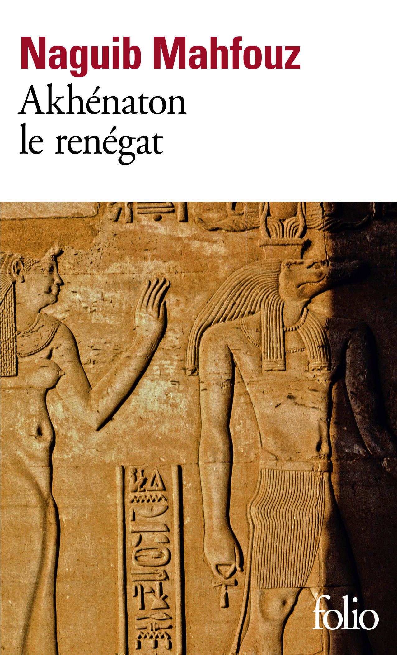 Akhénaton le renégat (9782070414222-front-cover)