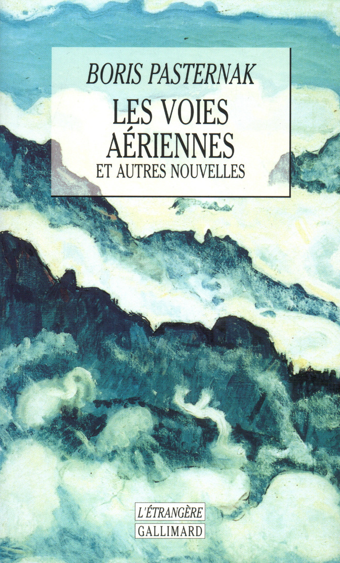 Les Voies aériennes et autres nouvelles (9782070404292-front-cover)