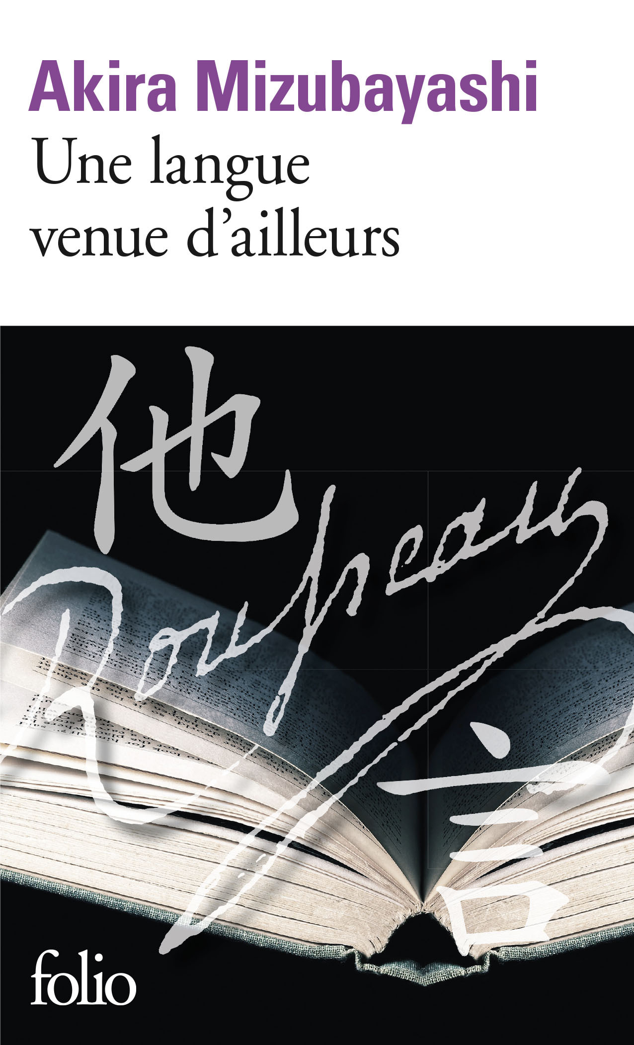 Une langue venue d'ailleurs (9782070450367-front-cover)