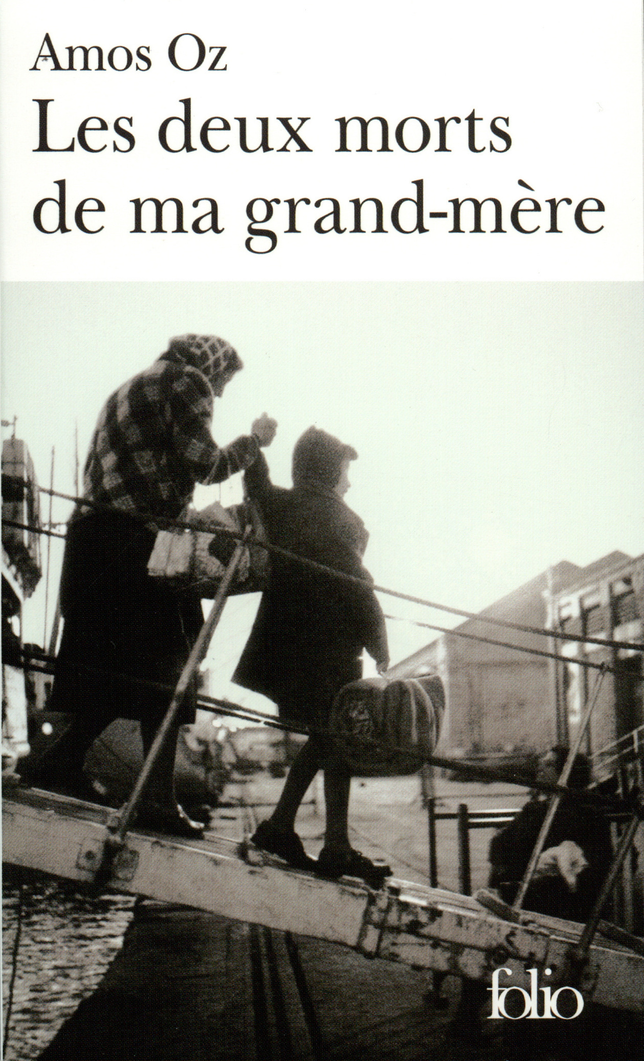 Les Deux morts de ma grand-mère et autres essais (9782070427925-front-cover)