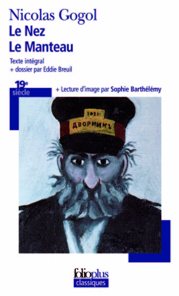 Le Nez - Le Manteau (9782070423309-front-cover)
