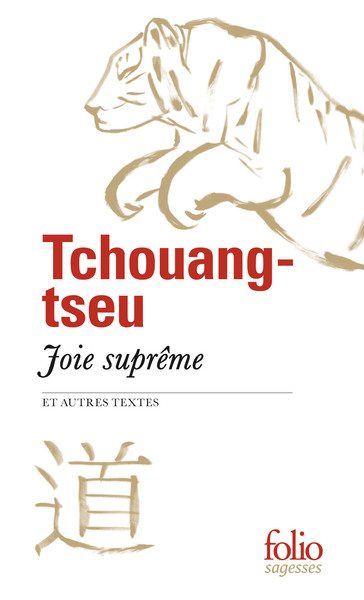 Joie suprême et autres textes (9782072794629-front-cover)