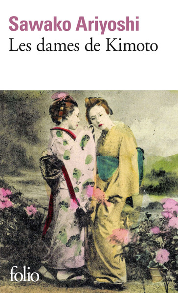 Les dames de Kimoto (9782072793752-front-cover)