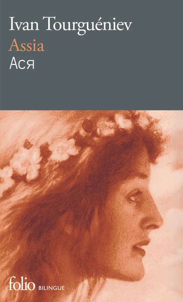 Assia (9782072768873-front-cover)