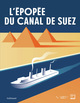 L'épopée du canal de Suez (9782072771613-front-cover)