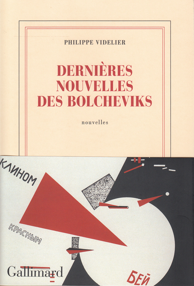 Dernières nouvelles des bolcheviks (9782072737220-front-cover)
