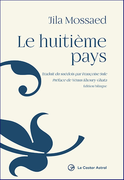 Le Huitième pays (9791027803095-front-cover)