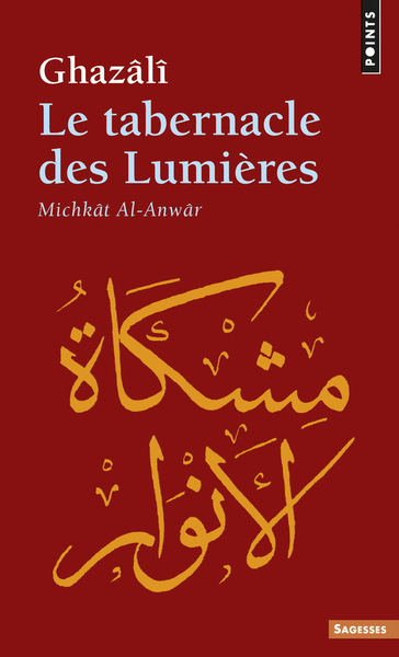 Le Tabernacle des lumières. Michkât Al-Anwâr (9782020232111-front-cover)