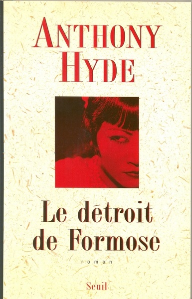 Le Détroit de Formose (9782020251846-front-cover)