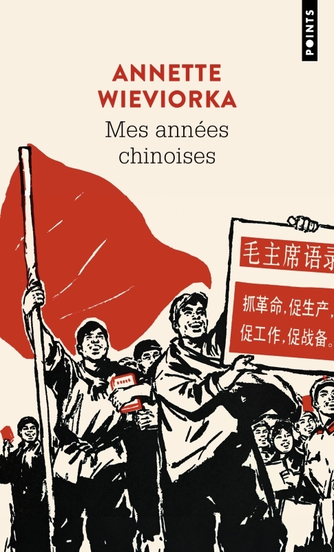 Mes années chinoises (9791041414734-front-cover)