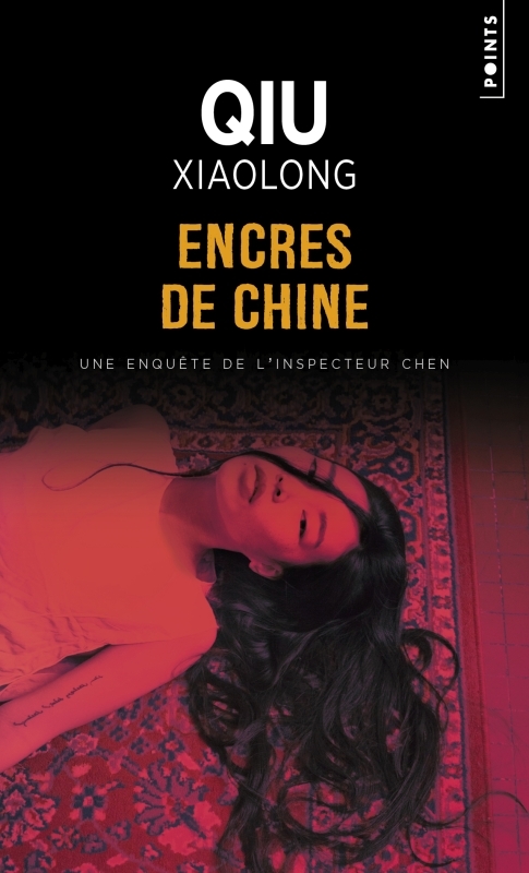 Encres de Chine, Une enquête de l'inspecteur Chen (9791041417230-front-cover)