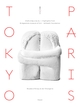 Tokyo-Paris. Chefs-d'oeuvre du Bridgestone Museum of Art de Tokyo (9782754110006-front-cover)