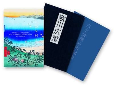 Hiroshige Paysages célèbres des soixante provinces du Japon (coffret) (9782754111102-front-cover)