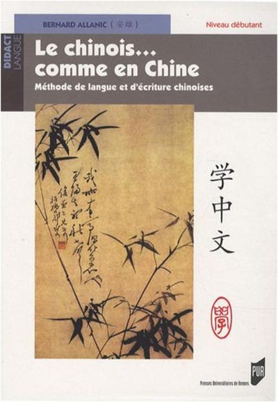 CHINOIS COMME EN CHINE (9782753506633-front-cover)
