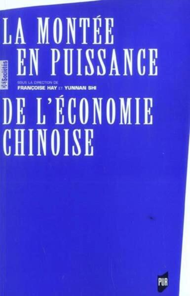 MONTEE EN PUISSANCE DE L ECONOMIE CHINOISE (9782753500877-front-cover)
