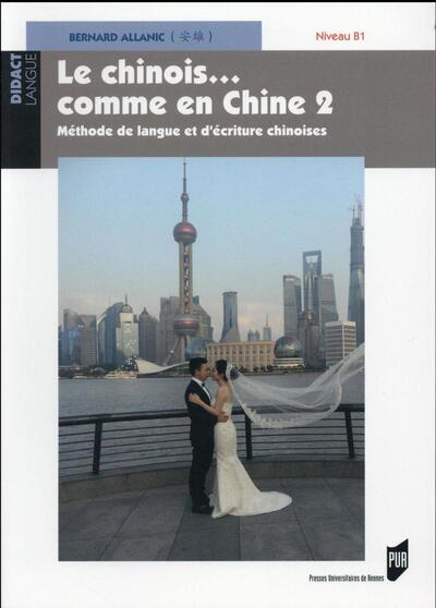 CHINOIS COMME EN CHINE 2 (9782753543621-front-cover)