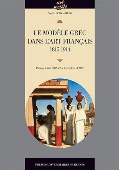 MODELE GREC DANS L ART FRANCAIS (9782753527515-front-cover)