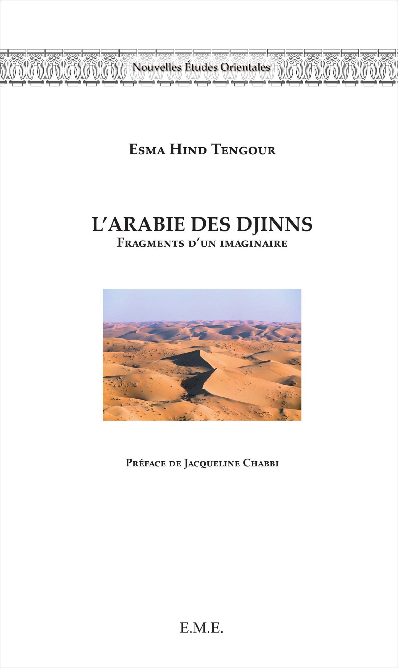 L'Arabie des Djinns, Fragments d'un imaginaire (9782806609601-front-cover)