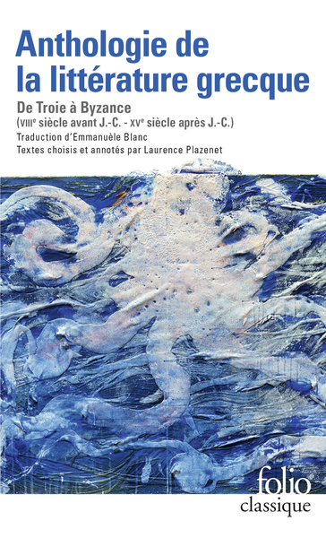 Anthologie de la littérature grecque, De Troie à Byzance (9782070359233-front-cover)