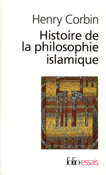 Histoire de la philosophie islamique (9782070323531-front-cover)