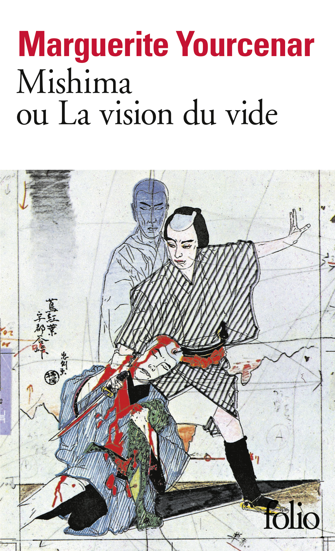Mishima ou La vision du vide (9782070387199-front-cover)