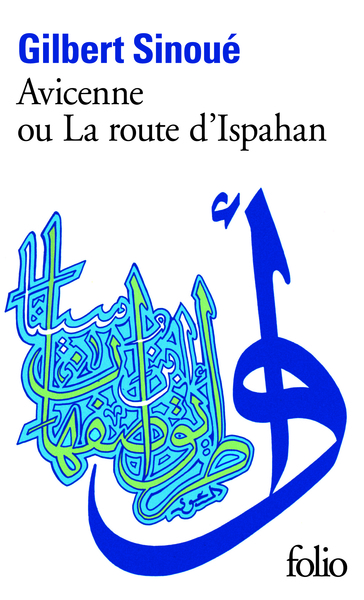 Avicenne ou La route d'Ispahan (9782070383023-front-cover)