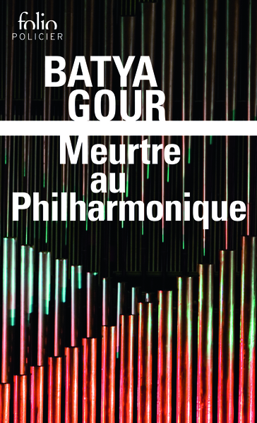 Meurtre au Philharmonique, Une enquête du commissaire Michaël Ohayon (9782070339228-front-cover)