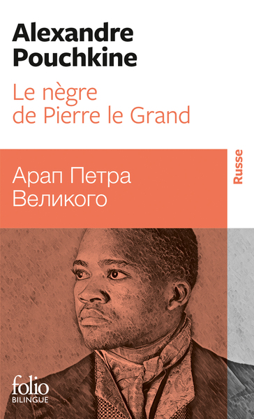 Le nègre de Pierre le Grand (9782070345410-front-cover)
