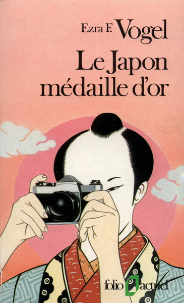 Le Japon médaille d'or, Leçons pour l'Amérique et l'Europe (9782070323203-front-cover)