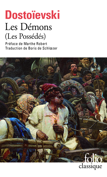 Les Démons (9782070394166-front-cover)