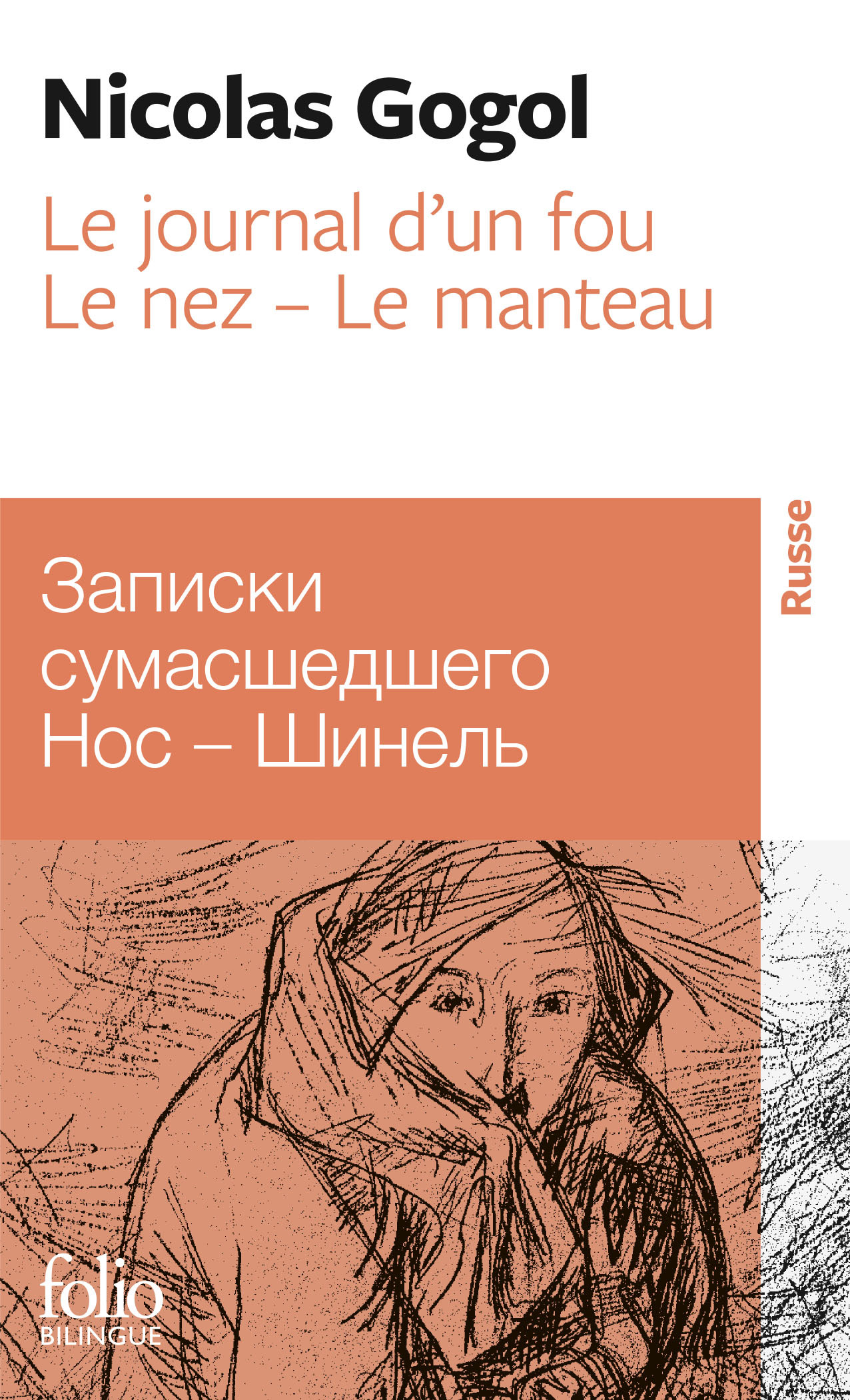 Le Journal d'un fou - Le Nez - Le Manteau (9782070383108-front-cover)