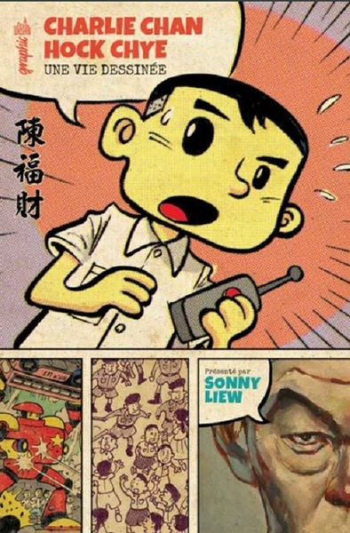 Charlie Chan Hock Chye, une vie dessinée - Tome 0 (9782365779753-front-cover)