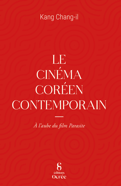 Le cinéma coréen contemporain, A l'aube de Parasite (9791096382460-front-cover)