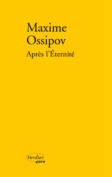 APRES L ETERNITE (9782864329961-front-cover)