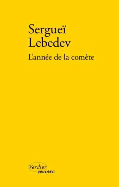L ANNEE DE LA COMETE (9782864328612-front-cover)