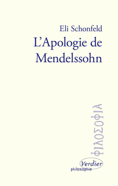 L'apologie de mendelssohn (9782864329749-front-cover)