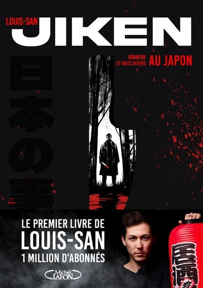 Jiken : Horreur et faits divers au Japon (9782749952475-front-cover)