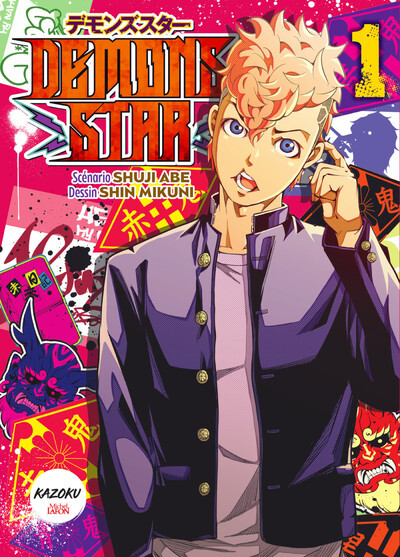 Demons Star - Tome 1 (9782749953311-front-cover)