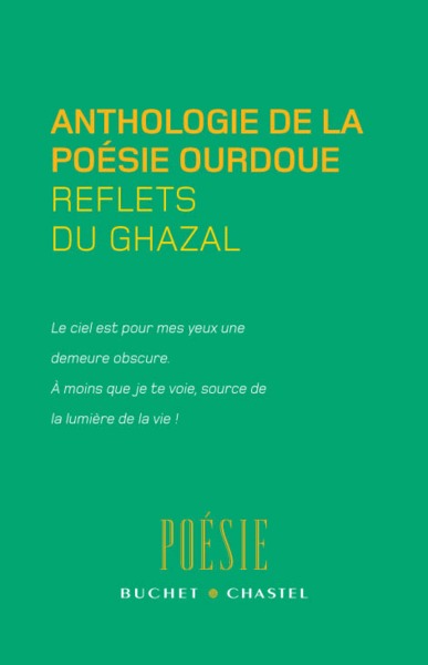 Reflets du ghazal (9782283021613-front-cover)